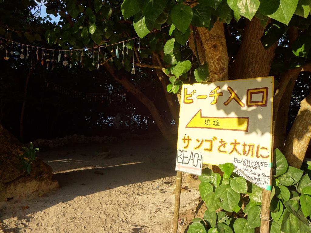 Pension Aragusuku Miyakojima (Okinawa) Bagian luar foto