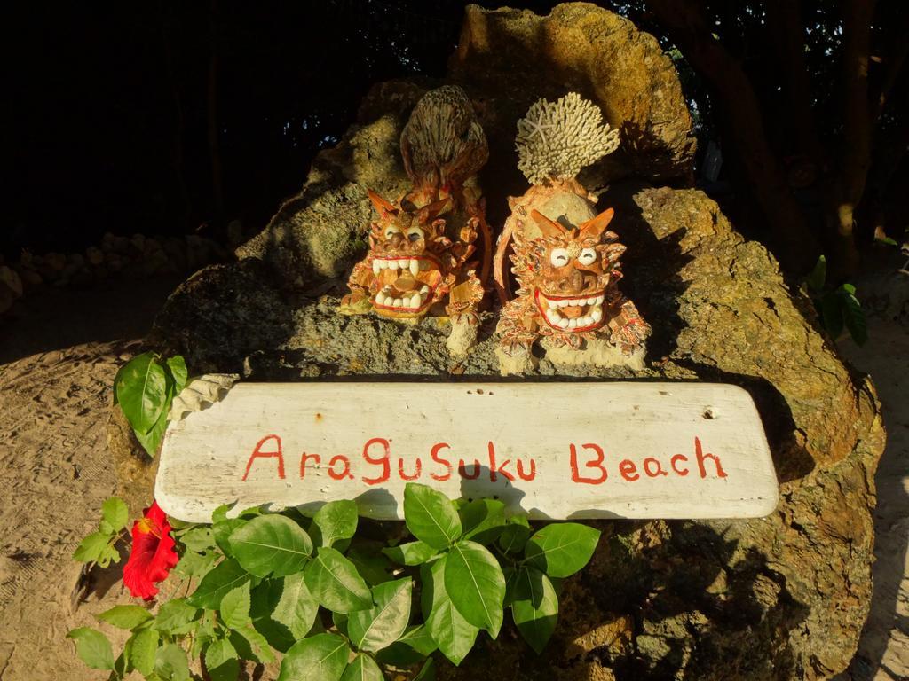 Pension Aragusuku Miyakojima (Okinawa) Bagian luar foto